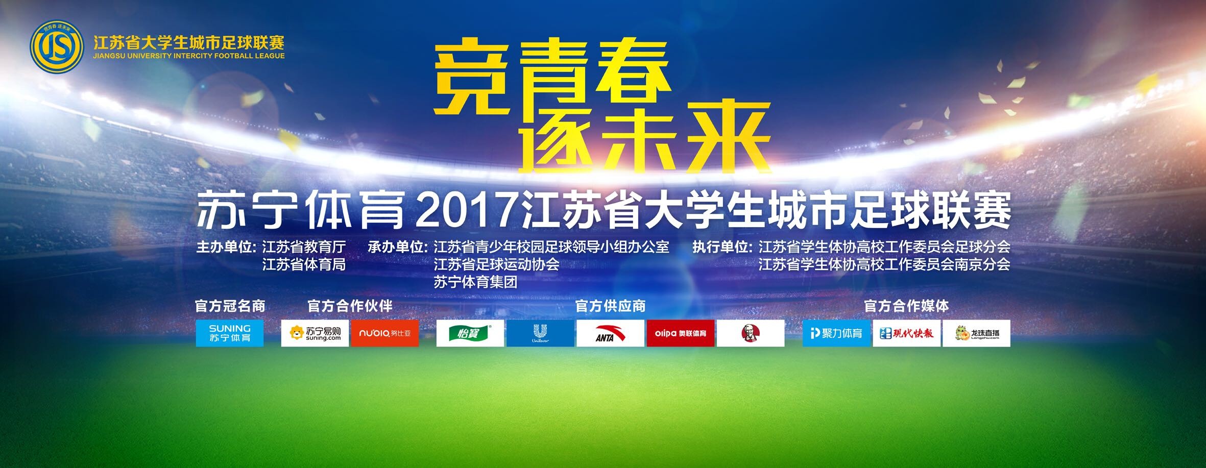 她说：“冬窗是一个很小但又有趣的转会市场，因为巴西的联赛将在12月份结束，所以是个引进巴西球员的最佳时机。